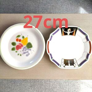 27cmの大皿2枚 食器 大皿 金彩 皿