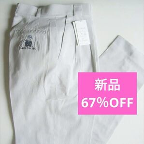 新品・67%OFFオールドマンパーのレディースパンツ ロングパンツ ストレッチ パンツ GOLF