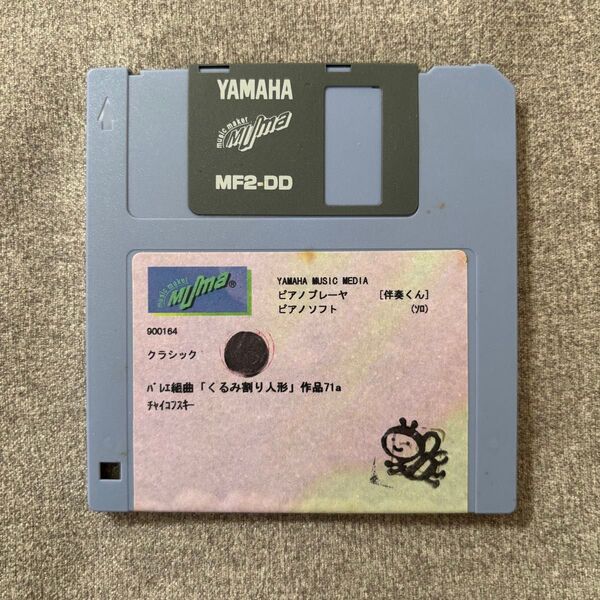 YAMAHA フロッピーディスク バレエ組曲「くるみ割り人形」作品71a