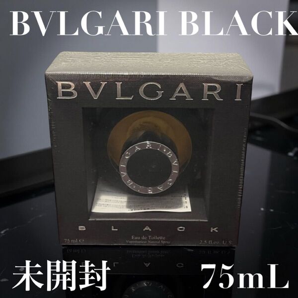 新品 未開封 BVLGARI BLACK 75ml ブルガリ ブラック オードトワレ 香水 fragrance y2k