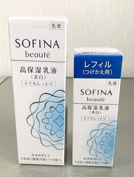 新品 ソフィーナボーテ 高保湿乳液 美白 とてもしっとり 本体60g つけかえ用60g 2本セット