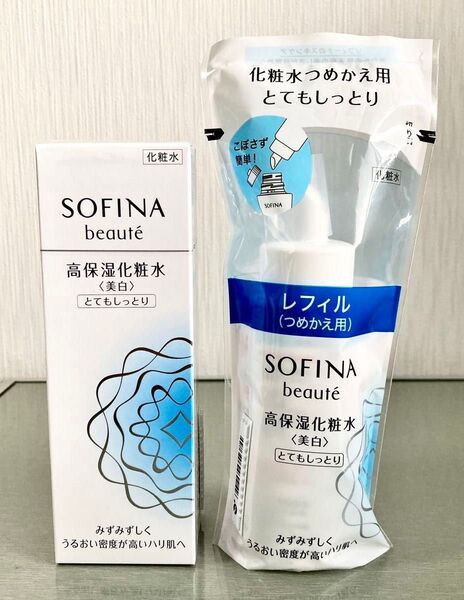 新品 ソフィーナボーテ 高保湿化粧水 美白 とてもしっとり 本体140ml つめかえ用130ml 2本セット