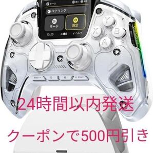 【新品未使用】ManbaOne ver.2 LCDディスプレイ付きコントローラー