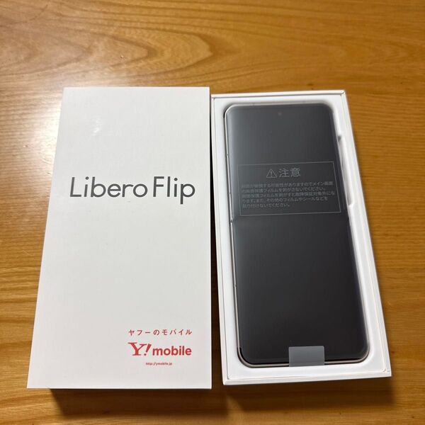 Libero Flip ゴールド 新品未使用 A304ZT ZTE