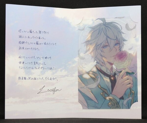 【ルシフェル】グラブル グランブルーファンタジー バレンタインキャンペーン2025 返礼品