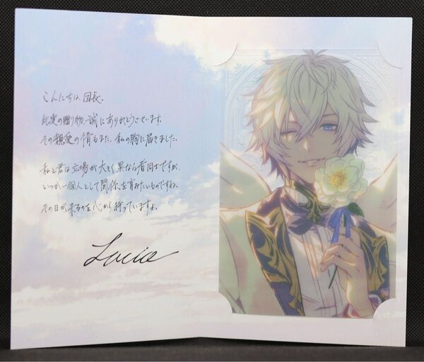 【ルシオ】グラブル グランブルーファンタジー バレンタインキャンペーン2025 返礼品