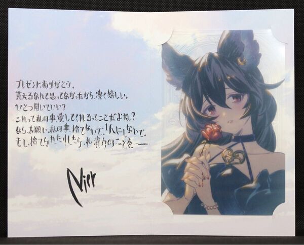 【ニーア】グラブル グランブルーファンタジー バレンタインキャンペーン2025 返礼品 十賢者