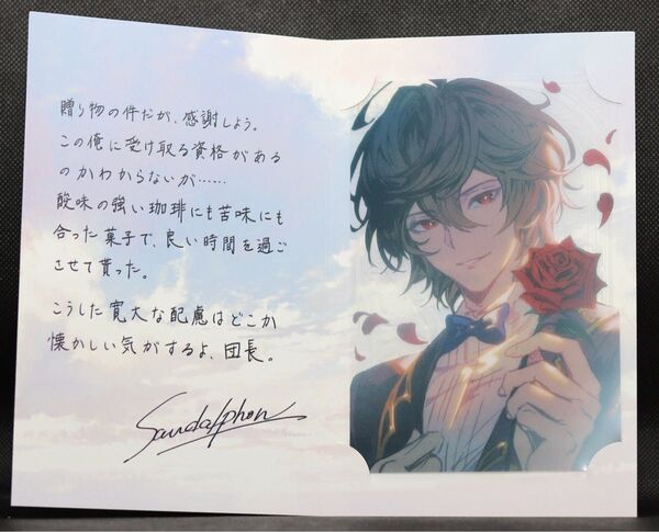 【サンダルフォン】グラブル グランブルーファンタジー バレンタインキャンペーン2025 返礼品