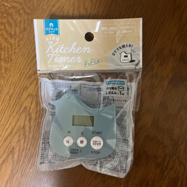 【新品】キッチンタイマー マグネットタイプ 鳥型