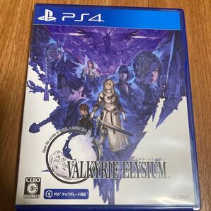 【PS4】ヴァルキリーエリュシオン
