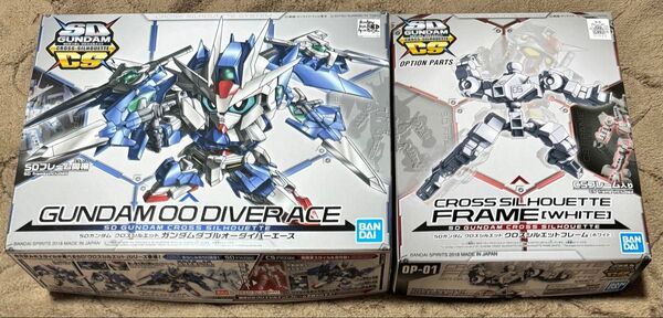 2個セット SDガンダム クロスシルエット ダブルオーダイバーエース/シルエットフレーム