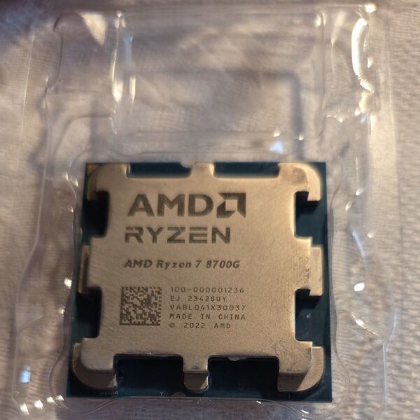 AMD Ryzen 7 8700G CPU BOX