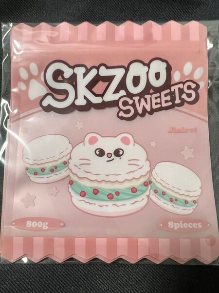 Stray Kids スキズ オンラインくじジップバッグ ジニレット ヒョンジン