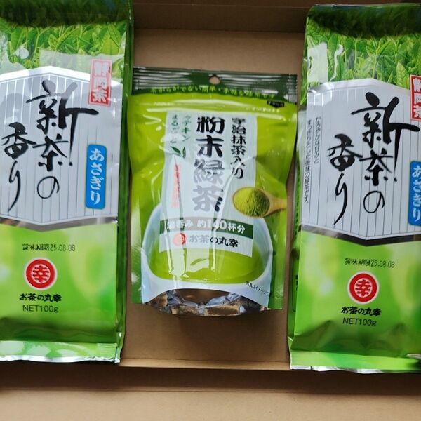 静岡県産粉末緑茶 と緑茶