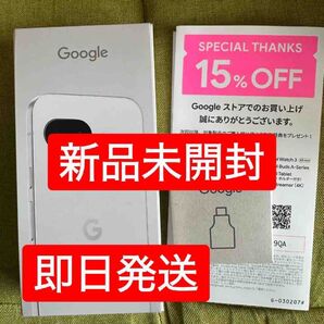 Pixel9a Porcelain 新品未開封 おまけ付き