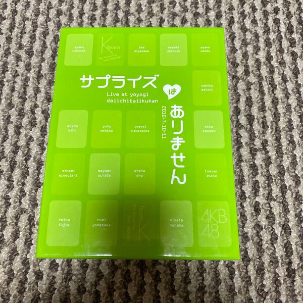 AKB48サプライズはありませんのDVD 4枚組です。