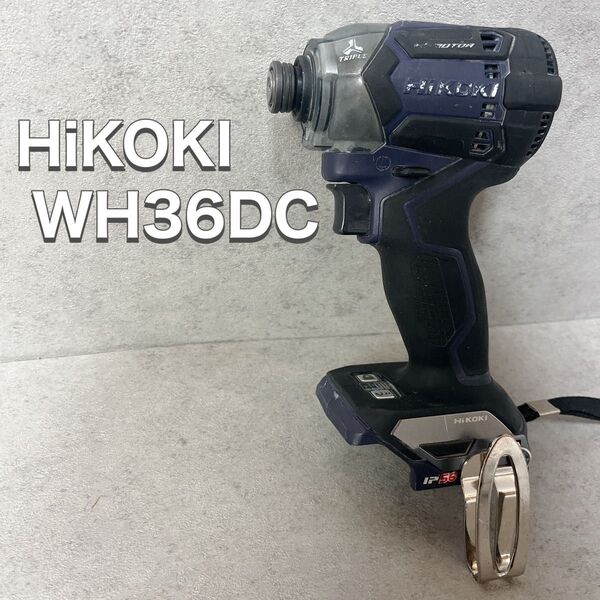 HiKOKI ハイコーキ コードレスインパクトドライバ WH36DC ネイビー ブルー 本体のみ