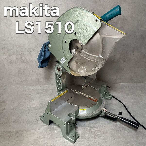 マキタ Makita 380mm 卓上 マルノコ 丸ノコ 丸鋸 LS1510