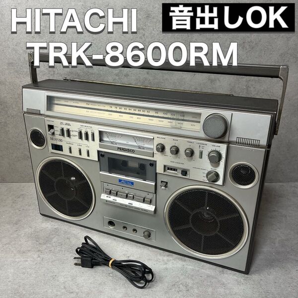 HITACHI 日立 ラジカセ TRK-8600RM PERDiSCO パディスコ 音出しOK