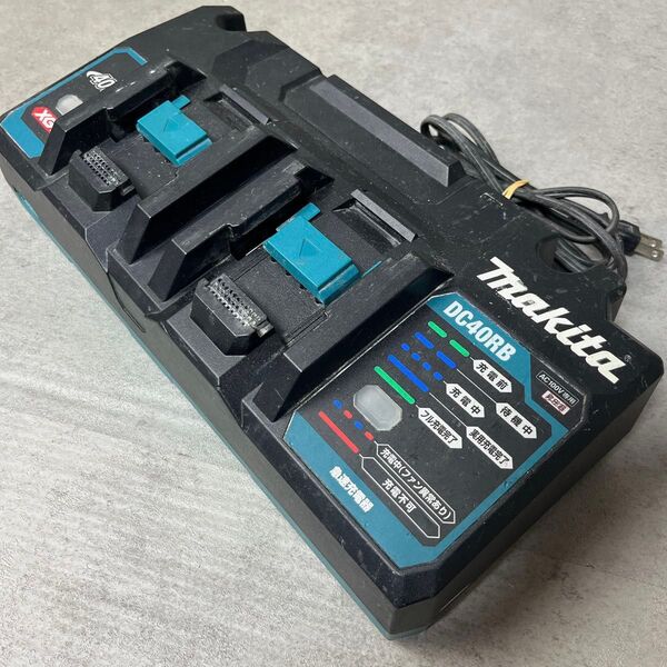 マキタ makita 急速充電器 DC40RB 40Vmax用