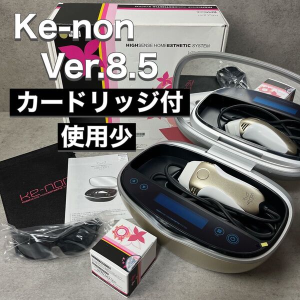 エムテック ケノン Ke-non NIPL-2080 Ver8.5 2021年製 脱毛器 使用少 ラージ カートリッジ付