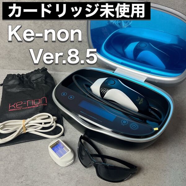 エムテック 脱毛器 ケノン Ke-non NIPL-2080 Ver 8.5 2021年製