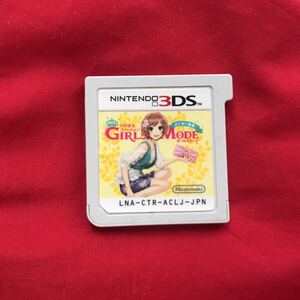 任天堂 わがままファッション Girls Mode よくばり宣言 3ds オークション比較 価格 Com 任天堂 わがままファッション Girls Mode よくばり宣言 3ds オークション比較 価格 Com