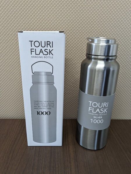 ステンレスボトル 1L シルバー 保温保冷 トゥーリフラスク 保温 保冷 容量1L ステンレス