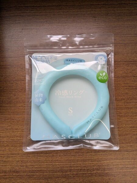 【新品 未開封】長持ち 二層 冷感リング Sサイズ 子ども レディース ネッククーラー 熱中症対策 暑さ対策 冷却 S