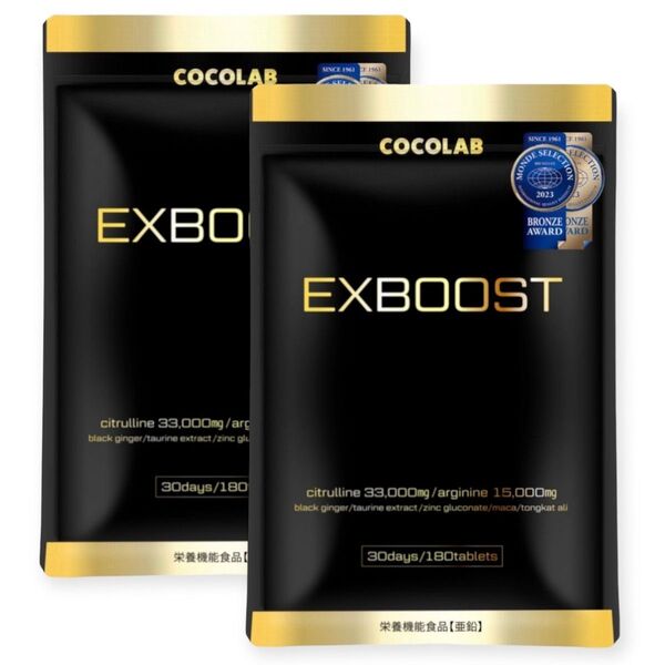 2袋 EXBOOST シトルリン アルギニン 亜鉛 30日分×2 賞味期限2026.12月 ゆうパケットポストmini 再出品可