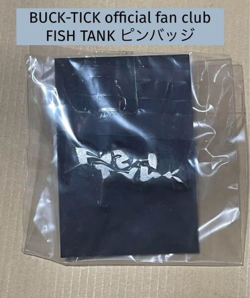 非売品☆ BUCK-TICK ファンクラブ限定 ピンバッジ 櫻井敦司 バクチク