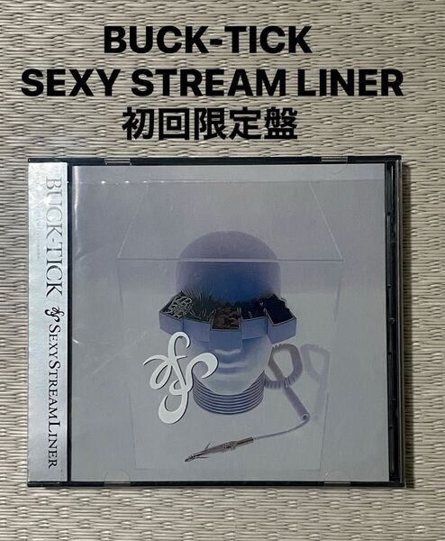 BUCK-TICK CDアルバム SEXY STREAM LINER 初回限定盤 バクチク 櫻井敦司