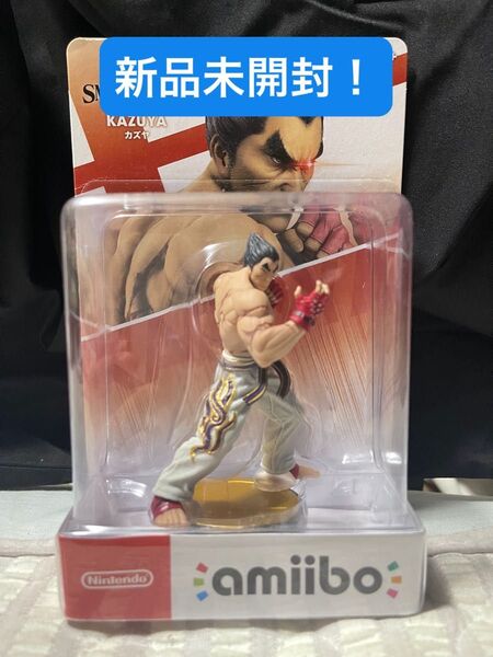 【新品未開封】amiibo カズヤミシマ 大乱闘スマッシュブラザーズ