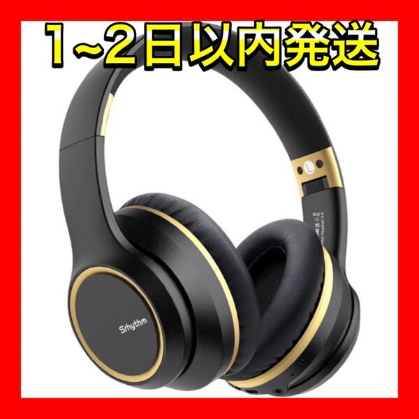 ヘッドホンノイズキャンセリングブラック黒ワイヤレスヘッドフォンパソコンPC マイク/イヤーカップ/コントロールボタン