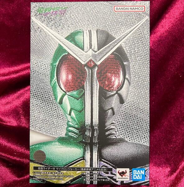未開封 S.H.Figuarts 真骨彫製法 仮面ライダーW サイクロンジョーカー 風都探偵 アニメ化記念 フィギュアーツ