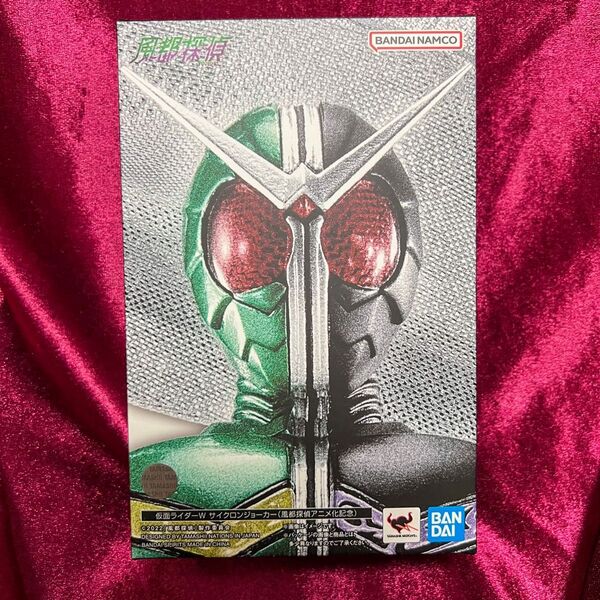【 未開封 】 S.H.Figuarts 真骨彫製法 仮面ライダーW サイクロンジョーカー 風都探偵 アニメ化記念 フィギュアーツ