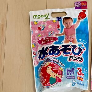 ムーニー水あそびパンツ 女の子用 ビッグサイズ3枚
