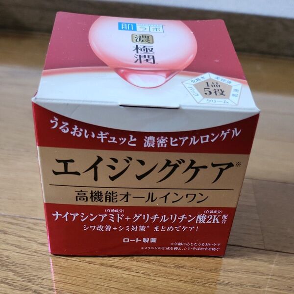 肌ラボ 極潤 エイジングケア 高機能オールインワン