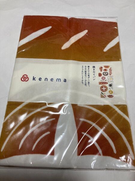 kenema 焼きたてパン 手ぬぐい