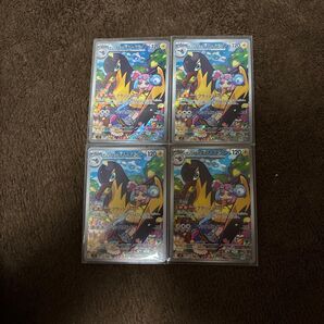 ナンジャモのタイカイデン ar 4枚セット