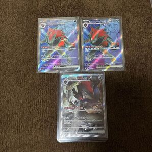 Nのゾロアーク sar sr 3枚セット