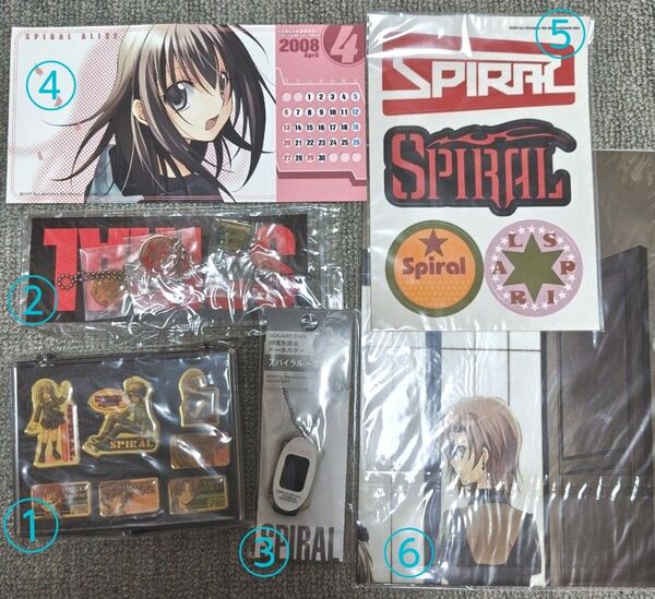 スパイラル〜推理の絆〜 スパイラル アライブ グッズセット
