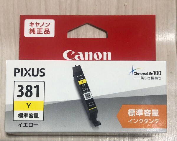 キヤノン インクタンク BCI-381Y(イエロー)