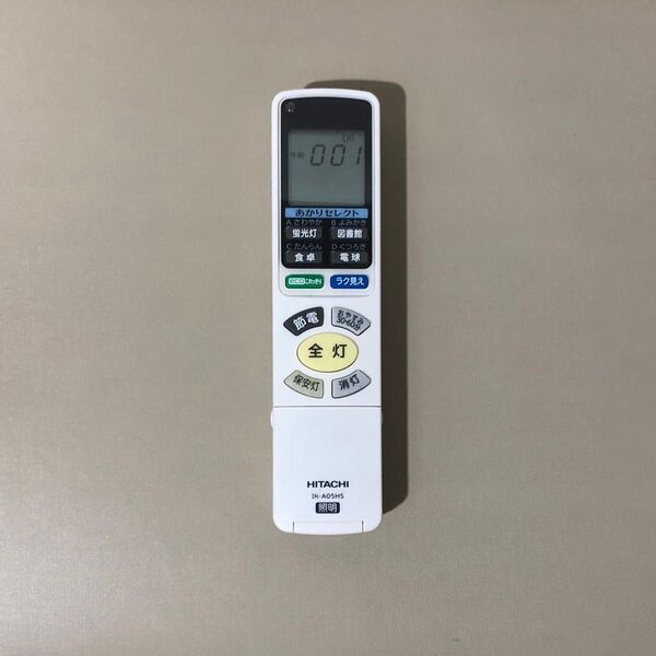 HITACHI 照明用リモコン IR-A05HS