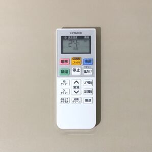 HITACHI エアコン用リモコン RAR-7Y1