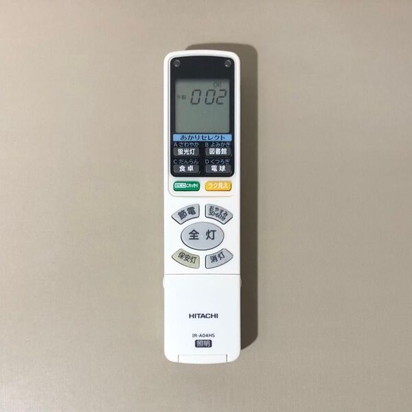 HITACHI 照明用リモコン IR-A04HS