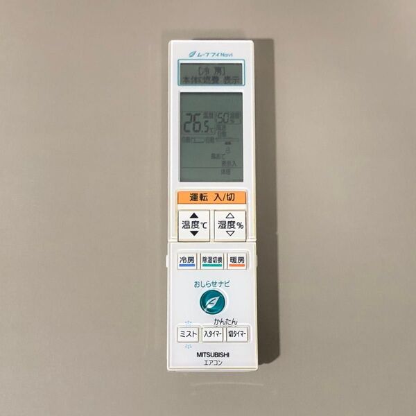 三菱電機 エアコン用リモコン TG101