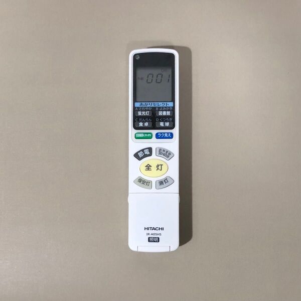 HITACHI 照明用リモコン IR-A05HS