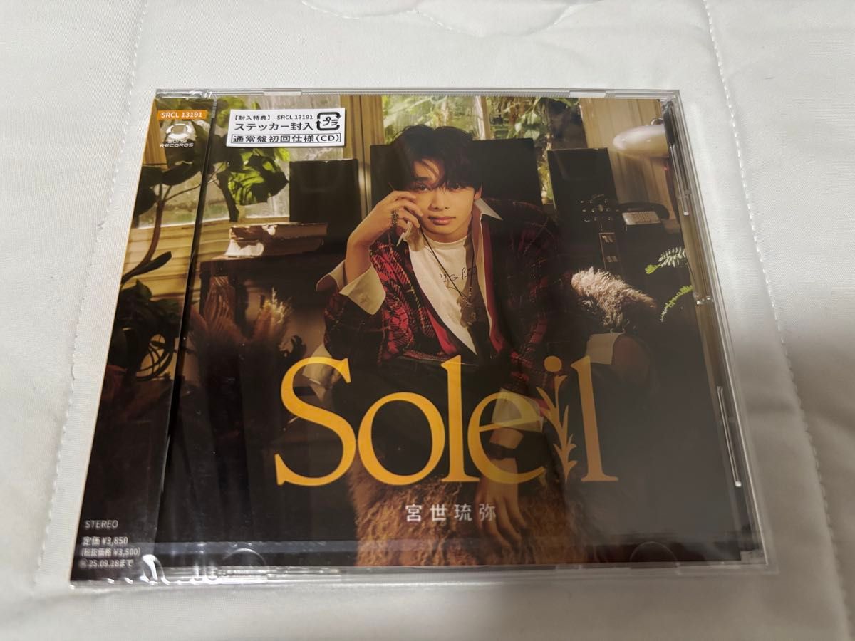 宮世琉弥 2nd Album「Soleil 」3月19日（水）リリース決定！購入