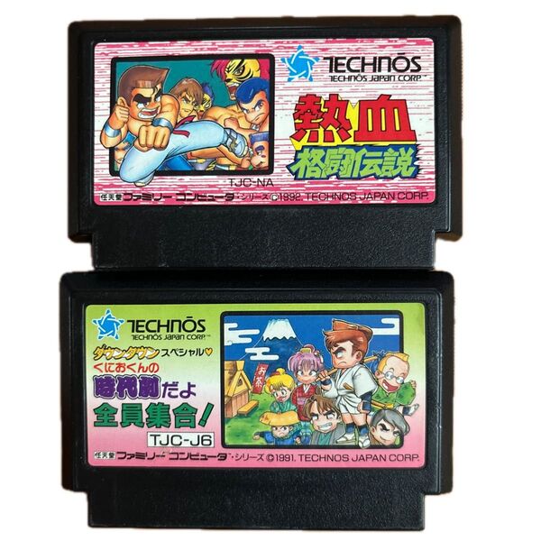 ファミコン 熱血格闘伝説 くにおくんの時代劇だよ ジャンク